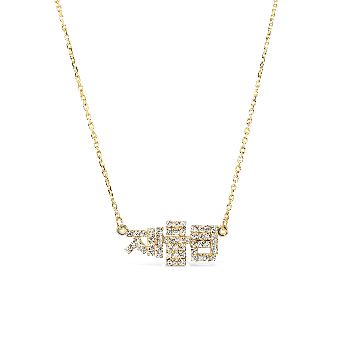 AARYAH DIAMOND NAME PLATE NECKLACE 14KT 18KT GOLD