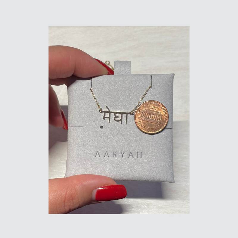 CLASSIC NAME PLATE NAME NECKLACE (PICK YOUR LANGUAGE)